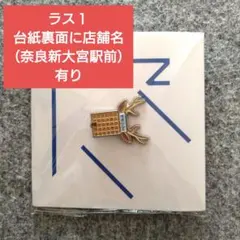 東横イン TOYOKO INN ご当地GENKIバッジ 岐阜羽島駅新幹線南口 東横イン TOYOKO INN ご当地GENKIバッジ 岐阜羽島駅新幹線南口 - メルカリ