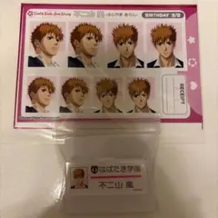 2026年最新】不二山嵐の人気アイテム - メルカリ