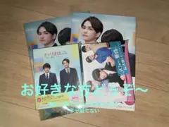 レアDVD】フルーツ宅配便 全4巻セット 濱田岳 仲里依紗 - メルカリ