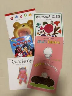 はじめてのめいさくえほん 4冊セット いもとようこ - メルカリ