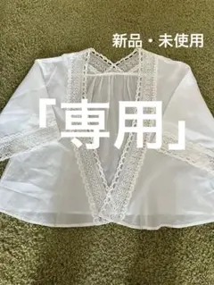 ★earth 新品・未使用❤️レースコットン　羽織り重ねブラウス　お値下げ‼️