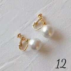 ハンドメイドピアス No.1812 - メルカリ