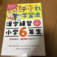 Item thumbnail for item f20e50e1-d6be-4368-a834-9d04c816863b