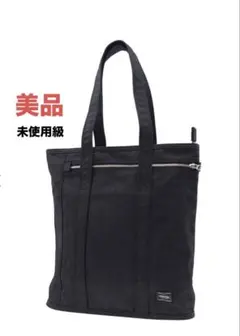 新品同様✨PORTER ポーター　スモーキー　カゴ型トートバッグ　A4収納肩掛け