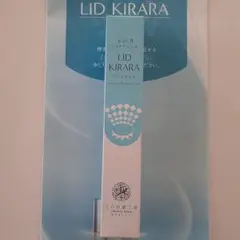 新品未使用】北の快適工房 リッドキララ10g×3本セット - メルカリ