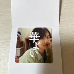 Item thumbnail for item ec81c714-4f10-49ab-a4d4-967348ce2e19