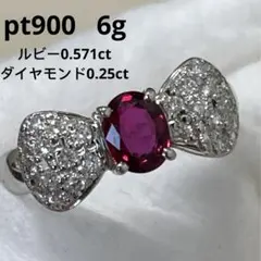 ルビー　pt900 ダイヤモンド　6g リング　指輪　リボン　プラチナ　未使用のサムネイル