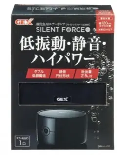 GEX SILENT FORCE 3500S エアーポンプ 2個セット ほぼ新品 - メルカリ