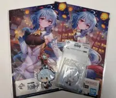 原神 一番くじ 甘雨 セット