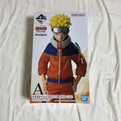 一番くじ NARUTO A賞 うずまきナルト MASTERLISE