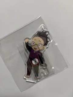 不死川玄弥 幼少期 B みにきゃら繋がる アクリルスタンド 全集中展 鬼滅の刃