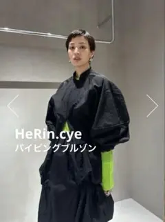HeRIN.CYE アウター　人気　完売商品 公式】HeRIN.CYEのアウター|シェルターウェブストア