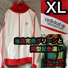 アディダス　ジャージ　80’s  オフホワイト　レッド　美品　実寸 XL 相当