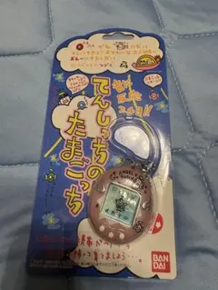 2025年最新】てんしっち ピンクの人気アイテム - メルカリ