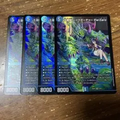 2025年最新】レイクポーチャーの人気アイテム - メルカリ