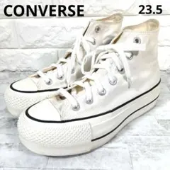 コンバース　厚底　オールスター　ハイカット　REACTインソール　白【23.5】