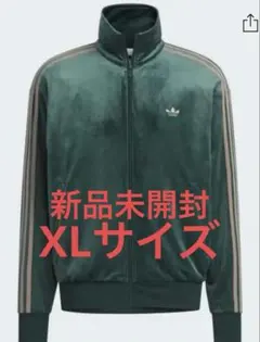 adidas ファイヤーバード トラックトップ ベロア