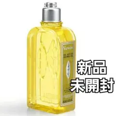 【新品未開封】ロクシタン▫ヴァーベナ シャワージェル▫ボディソープ／シャンプー▫