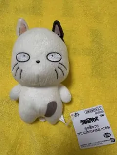 希少】たまごっち ぬいぐるみ ケース まめっち 当時品 平成レトロ 玩具