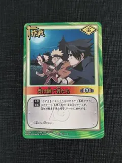 NARUTO ナルト 文字レア カード ハプニング ナルトとサスケ - メルカリ