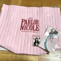 PARLOR NICOLE トーバッグ キーチェーン シール 3点セット