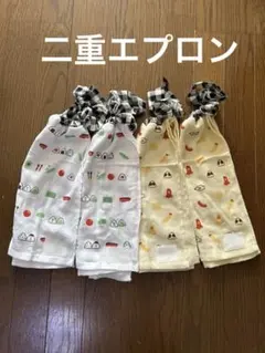 おりこうエプロン　二重　ハンドメイド　４枚組　ネームタグ付き