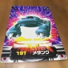 ポケモンカード メタング 191