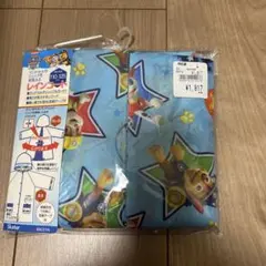 パウ・パトロール レインコート110-125cm