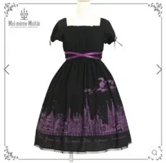 新品タグ付き Moitie サイレントムーンOP 白×青 未着用 モワティエ 新品タグ付き Moitie サイレントムーンOP 白×青 未着用