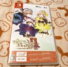 リディー&スールのアトリエDX　不思議な絵画の錬金術士