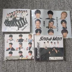 Snow Man Grandeur CD・DVDセット　3形態