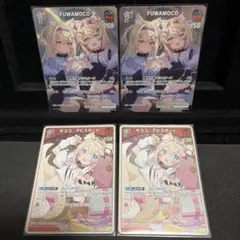 ミ*ウ様 ホロカ モココ・アビスガード 極稀 プロモ - メルカリ
