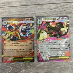 ポケモンカード　まとめ売り