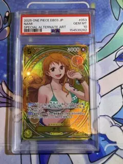 2026年最新】ナミSP psa10の人気アイテム - メルカリ