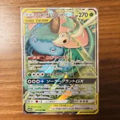 2025年最新】フシギバナ＆ツタージャGXの人気アイテム - メルカリ