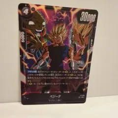 ドラゴンボール フュージョンワールドFP-075 孫悟空/ベジータ4枚