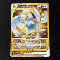 ルギアVSTAR エクストラ　デッキ　⭐︎おまけスリーブ+特殊エネ付⭐︎ CL愛知2023優勝】エクストラ ドラゴンルギアvstarデッキ - メルカリ