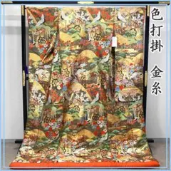 606w5☆色打掛 唐織 金糸 鶴 赤☆美品 結婚式 ブライダル お色直し 