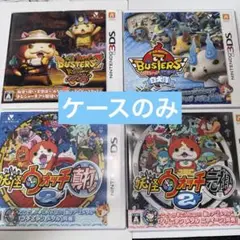 3DS 妖怪ウォッチ2 真打 元祖 バスターズ 白犬隊 マグナム 4本