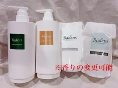 2026年最新】バーデンス シャンプーの人気アイテム - メルカリ