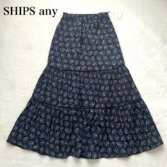 【新品】SHIPS any ハシゴレース ティアード ロングスカート