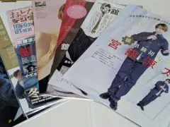 宮舘　切り抜き②