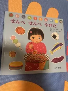 のもけ様 リクエスト 2点 まとめ商品