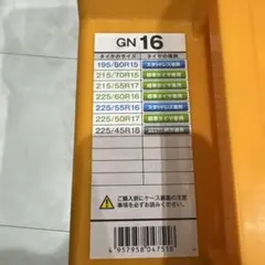 2026年最新】ネットギア ジラーレ GN13の人気アイテム - メルカリ