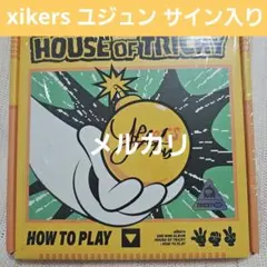 xikers hello82 直筆サイン入りアルバム ユジュン