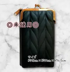 訳あり⭐️スマホショルダー 財布と兼用 ポーチ ポシェット カード入れ お釣り入れ