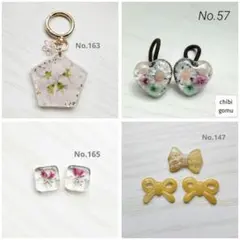 ハッピーターンco様 リクエスト 4点 まとめ商品