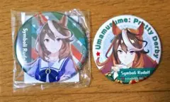 ウマ娘 シンボリルドルフ キャラバッジ 缶バッジ vol1 希少 レア 