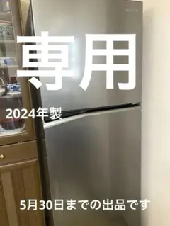 2026年最新】Panasonic 冷蔵庫・冷凍庫の人気アイテム - メルカリ