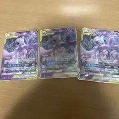 ミュウツー&ミュウGX RR SM11 ミラクルツイン 029/094
